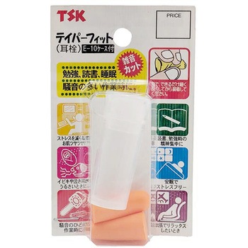 テイパーフィット ケース付 TSK