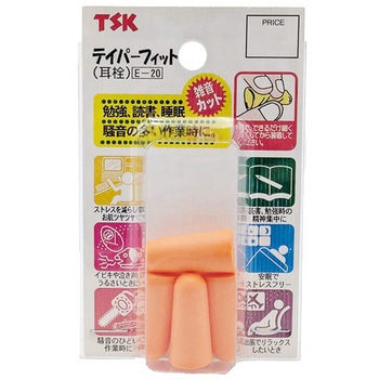 テイパーフィット TSK