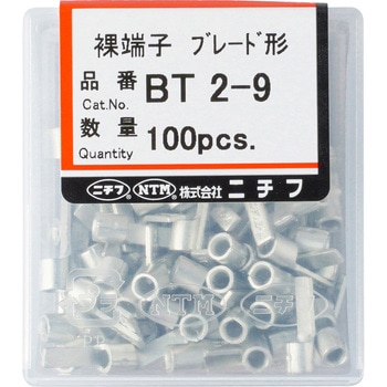 裸ブレード端子 (BT形) Sタイプ ニチフ