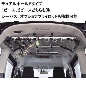 IF7 8ロッドホルダーDH 1セット カーメイト 【通販モノタロウ】