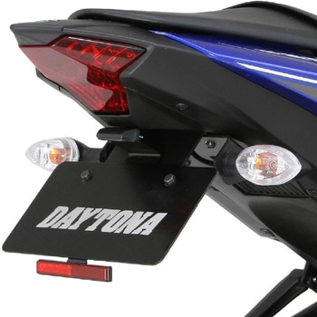 LEDフェンダーレスキット25774 DAYTONA(デイトナ)