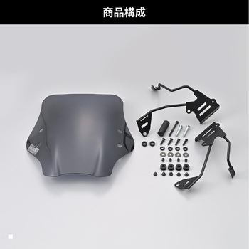 ウインドシールドSS スモーク 42235 - DAYTONA(デイトナ)