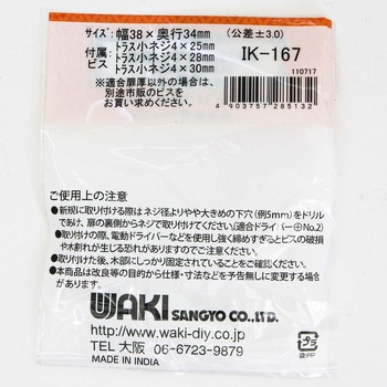 ガラスつまみ WAKI