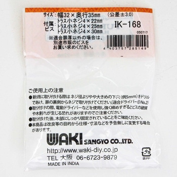 ガラスつまみ WAKI