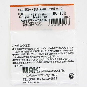 ガラスつまみ WAKI(和気産業)