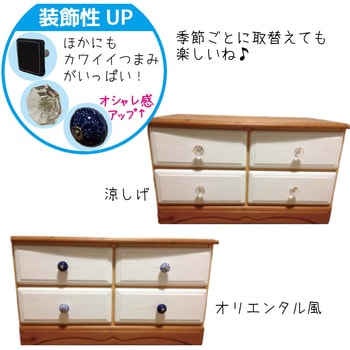 セラミックつまみ WAKI