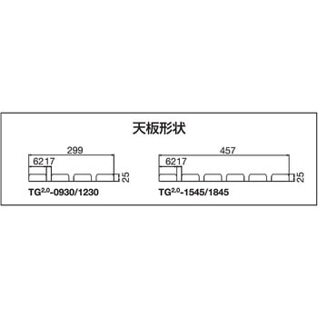 アルミ縁台 - 長谷川工業