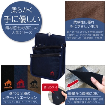 HUMHEMシリーズ 腰袋 平型 KH(基陽)