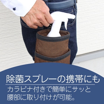 HUMHEMシリーズ ツールポーチ KH(基陽)