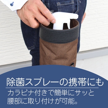 HUMHEMシリーズ ツールポーチ KH(基陽)