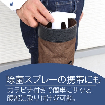 HUMHEMシリーズ ツールポーチ KH(基陽)
