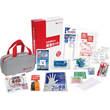 収納便利な救急セット FFシリーズ エピオス
