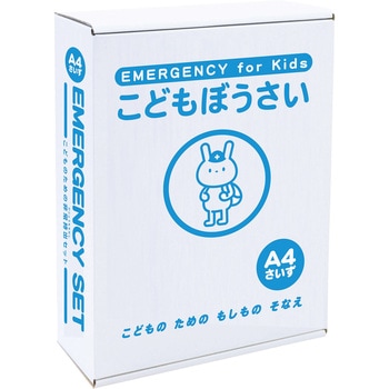 こどもぼうさい KSシーズ - エピオス