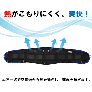 エアー式 サポーターベルト KH(基陽)