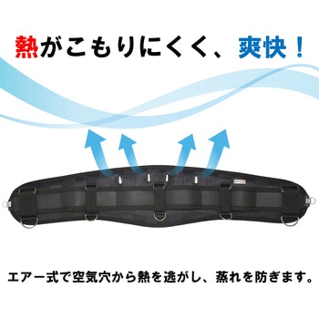 エアー式 サポーターベルト KH(基陽)
