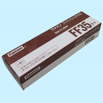 ファインフィニッシュネイル - タチカワ