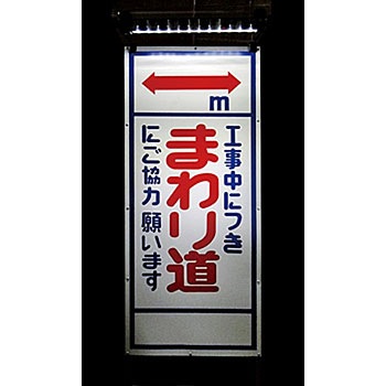 Slks 1 B ソーラー式led看板照明 1個 キタムラ産業 通販サイトmonotaro