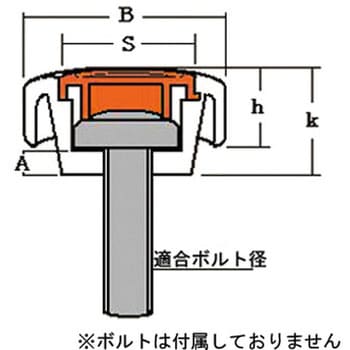 A-M8 ノブスター オレンジ A型(10個入) 1袋(10個) コノエ 【通販サイト