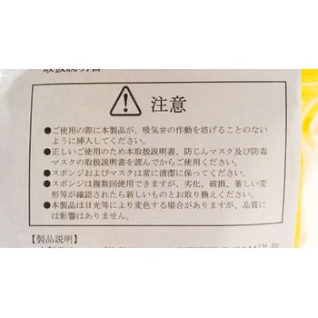 吸水スポンジ 65J 3M(スリーエム)