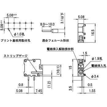 スクリューレス端子台 SL-6000-H サトーパーツ 【通販モノタロウ】