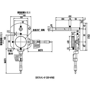 スタンド ミラック光学