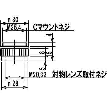 Cマウント接写リングアダプター ミラック光学