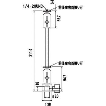 5．6インチ液晶モニター用アーム ミラック光学