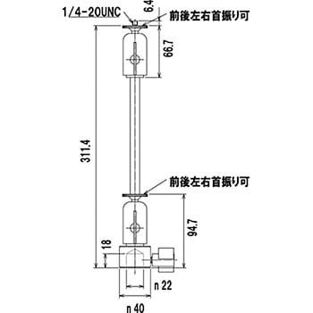 5．6インチ液晶モニター用アーム ミラック光学