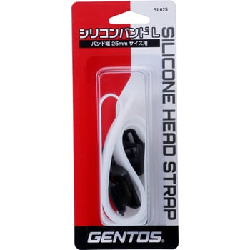 SL025 シリコンバンドL 1セット GENTOS 【通販モノタロウ】