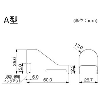 メタルエフモール コンビネーション - マサル工業