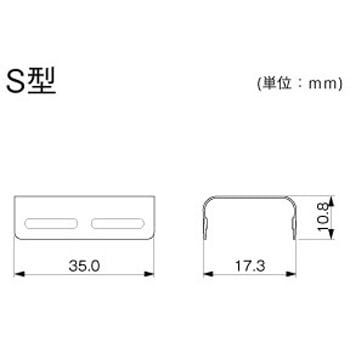 メタルエフモール ジョイントカバー マサル工業