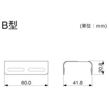 メタルエフモール ジョイントカバー マサル工業