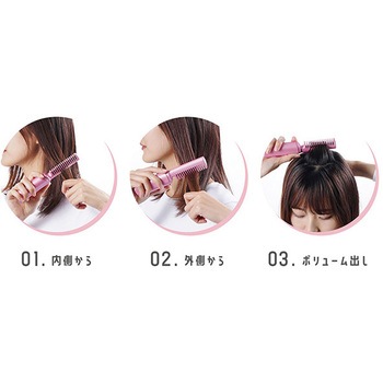 コードレス ヘアブラシ セーブインダストリー