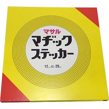 マヂックステッカー(床用) マサル工業
