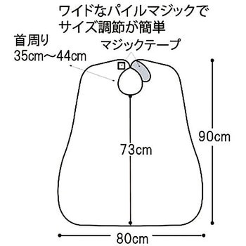 食事用エプロン 東京エンゼル