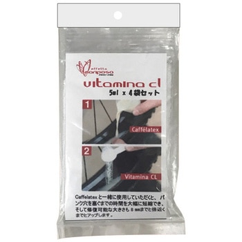 Vitamina CL 袋入り EFFETTO MARIPOSA