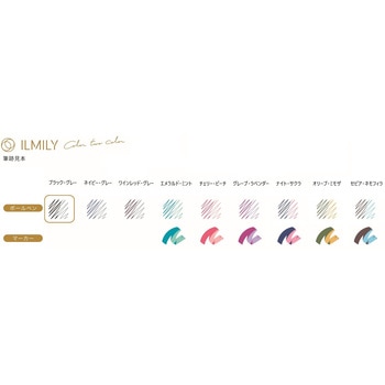 イルミリー Color two color ボールペン 0.4 パイロット