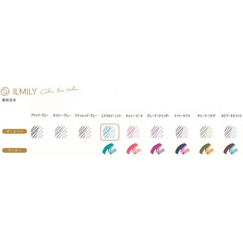 イルミリー Color two color ボールペン 0.4 パイロット