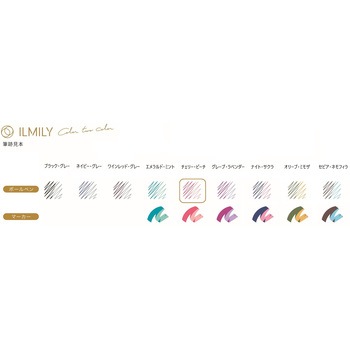 イルミリー Color two color ボールペン 0.4 パイロット