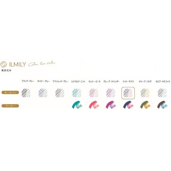 イルミリー Color two color ボールペン 0.4 パイロット