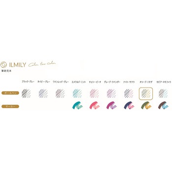 イルミリー Color two color ボールペン 0.4 パイロット