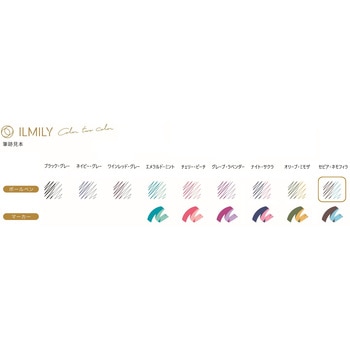 イルミリー Color two color ボールペン 0.4 パイロット