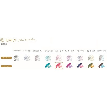 イルミリー Color two color マーカー パイロット