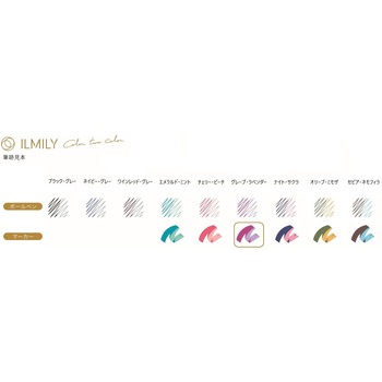 イルミリー Color two color マーカー パイロット