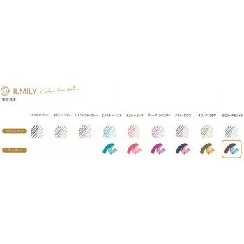 イルミリー Color two color マーカー パイロット