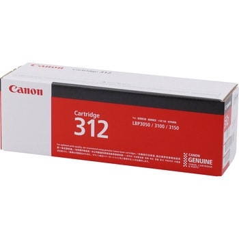 312(純正) 純正トナーカートリッジ Canon 312 Canon ブラック色 - 【通販モノタロウ】