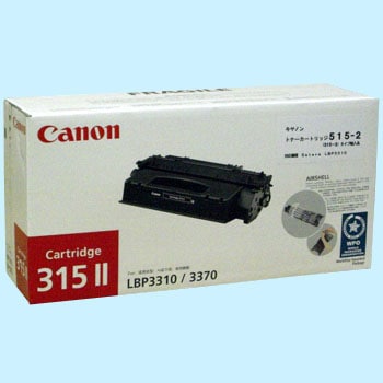 Canon トナーカートリッジ315Ⅱ | labiela.com