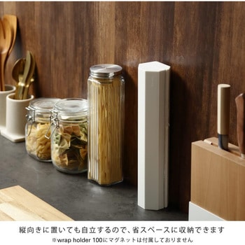 ラップホルダー アール100 ideaco(イデアコ)