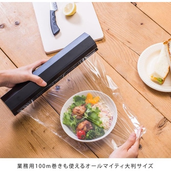 ラップホルダー アール100 ideaco(イデアコ)
