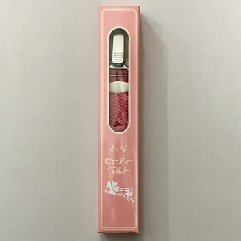 ビューティベルト サンムラー